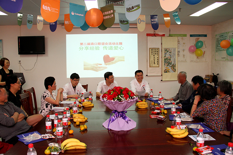 第二届"造口联谊会"现场照片