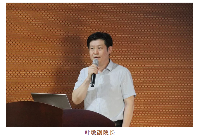 本次大会由我院核医学科楼云龙主任主持,叶敏副院长到会致辞,会议内容