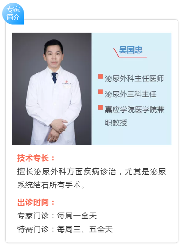 泌尿外科随访系统